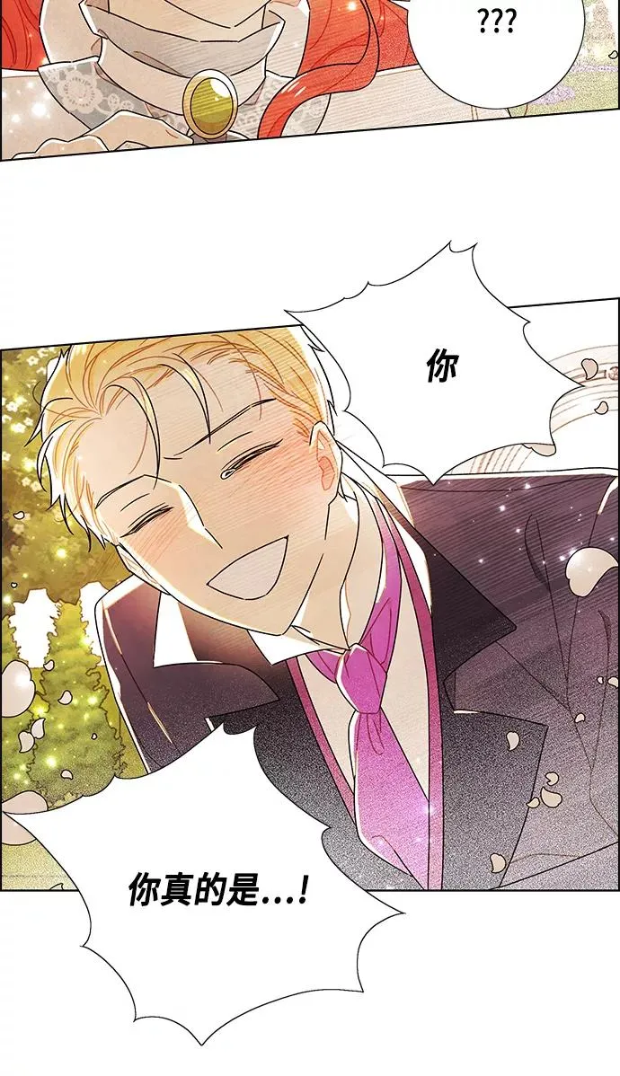 第83话 第30页