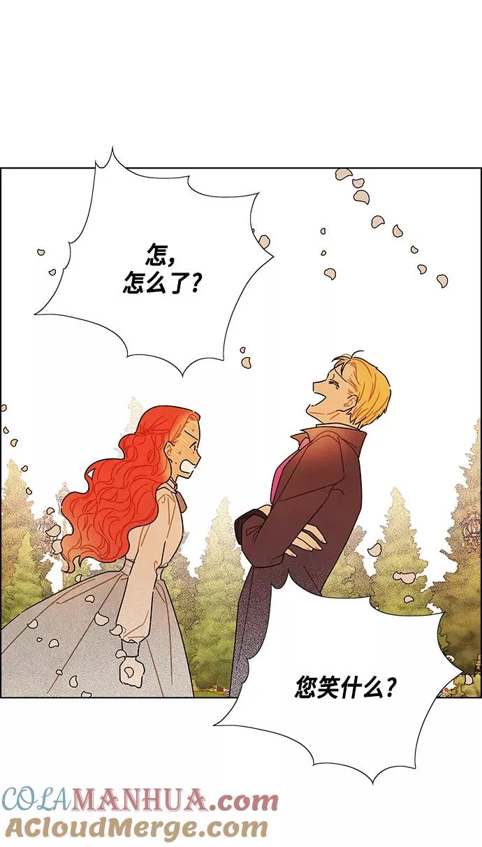 第83话 第31页