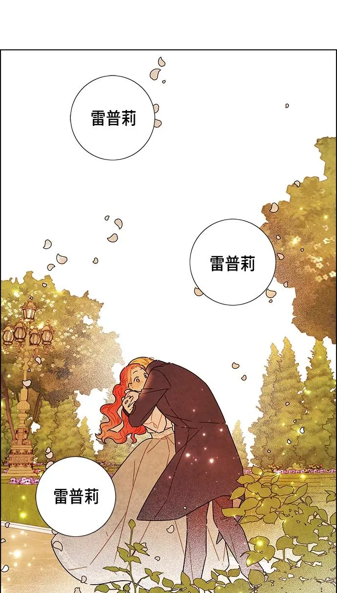 第83话 第32页