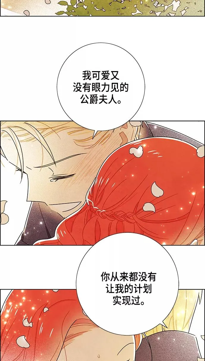 第83话 第33页