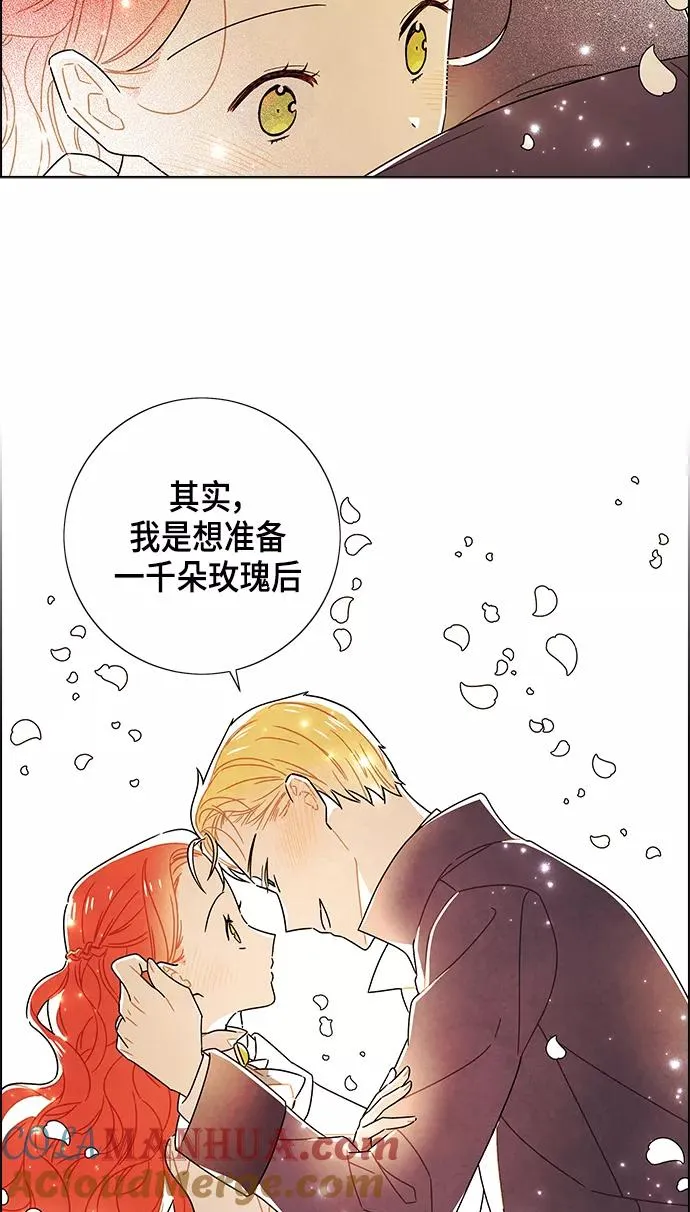 第83话 第34页