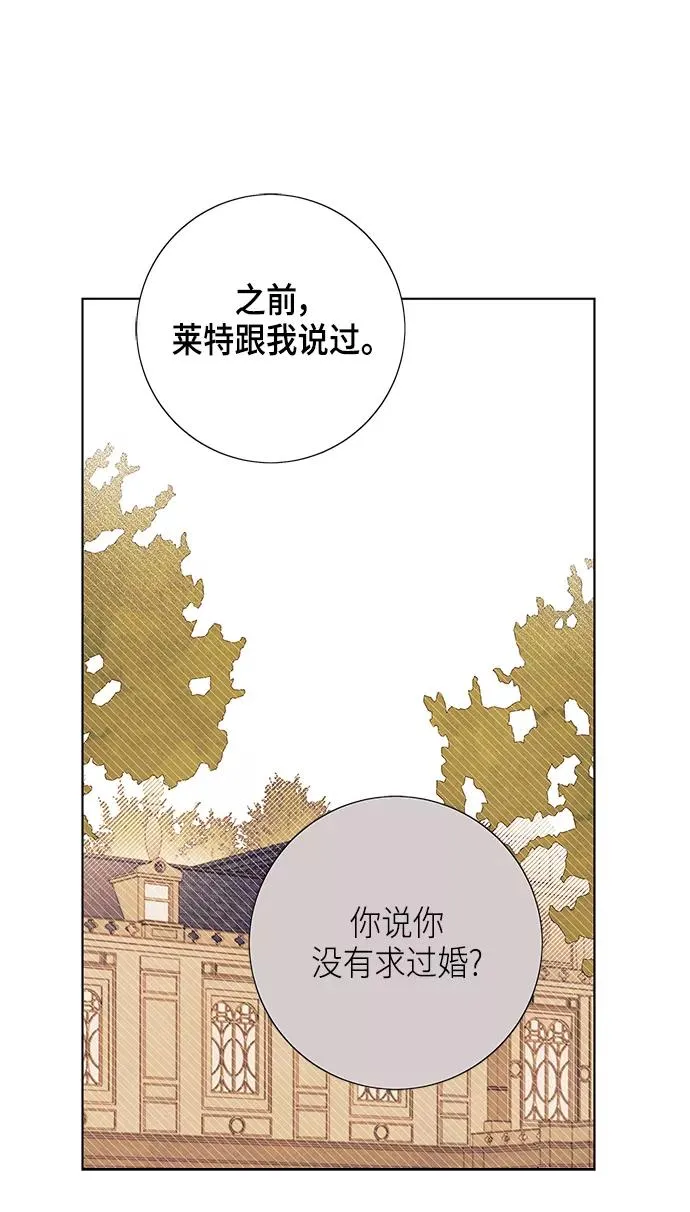 第83话 第36页
