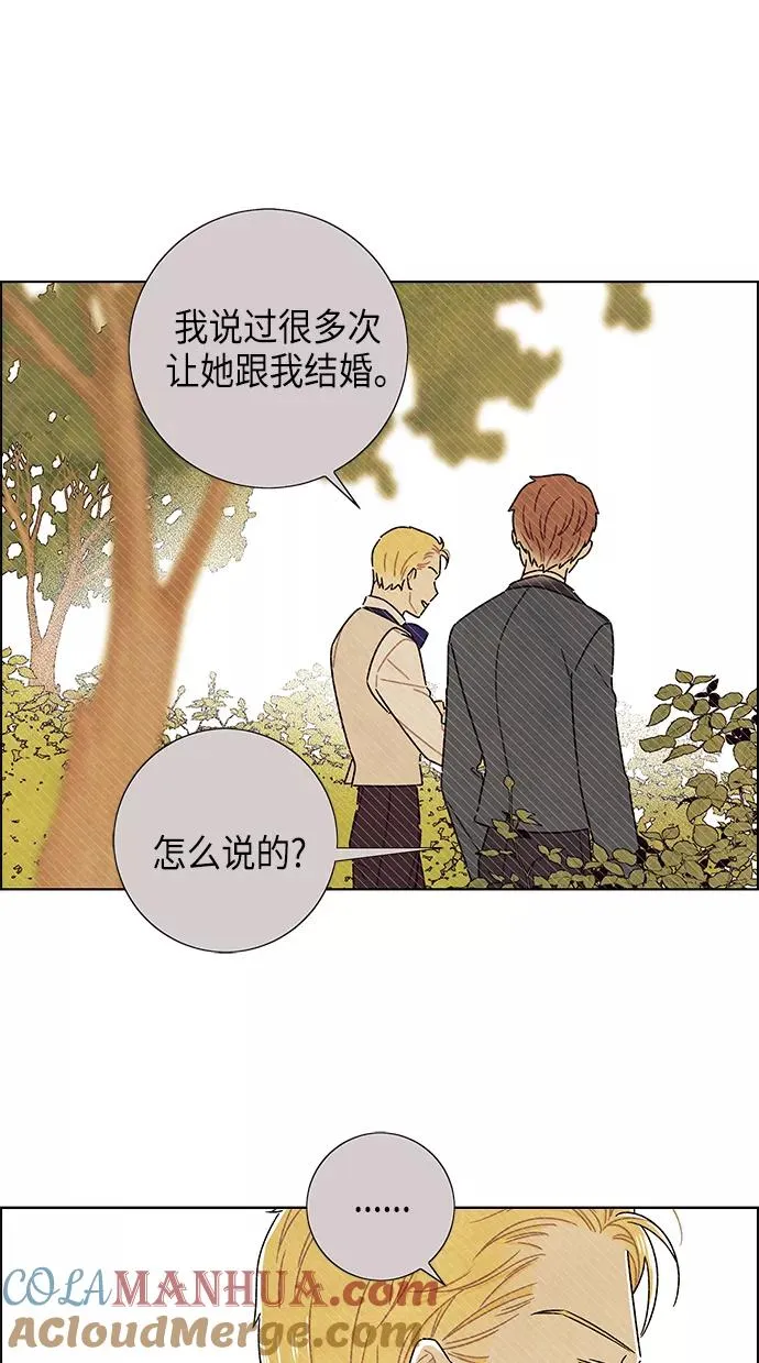 第83话 第37页
