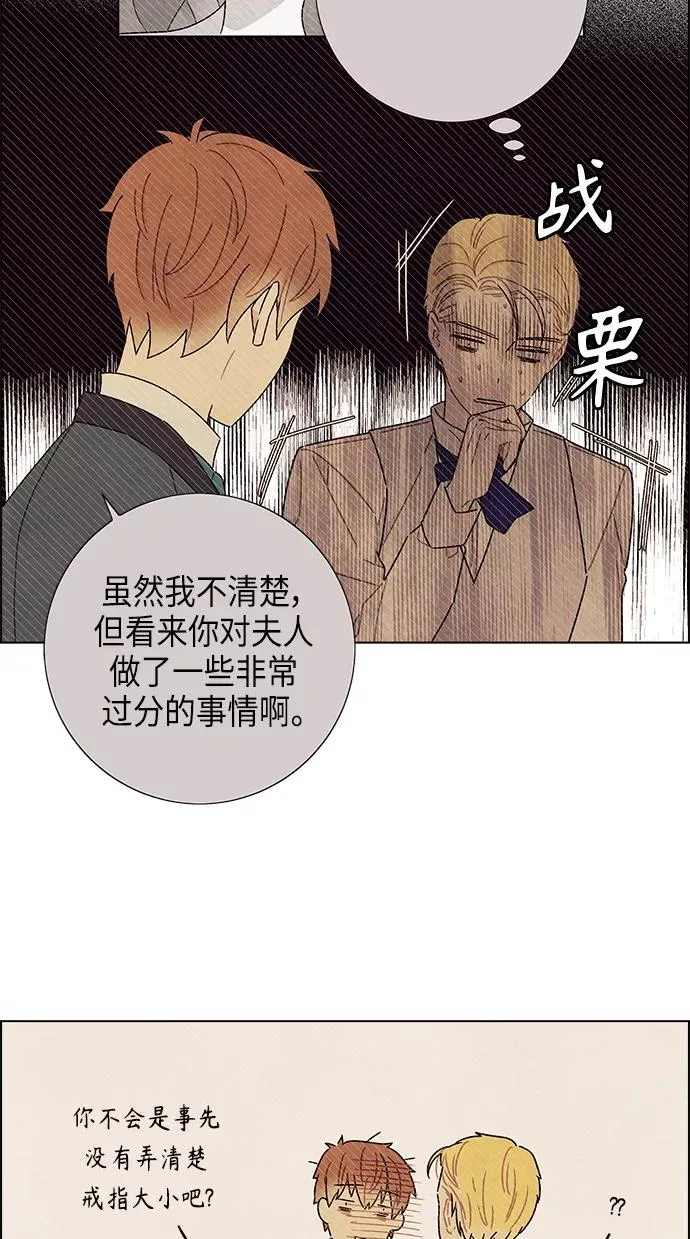 第83话 第39页