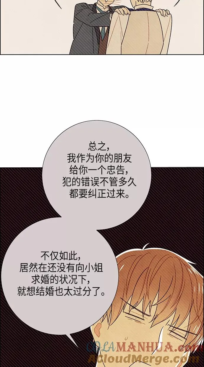 第83话 第40页