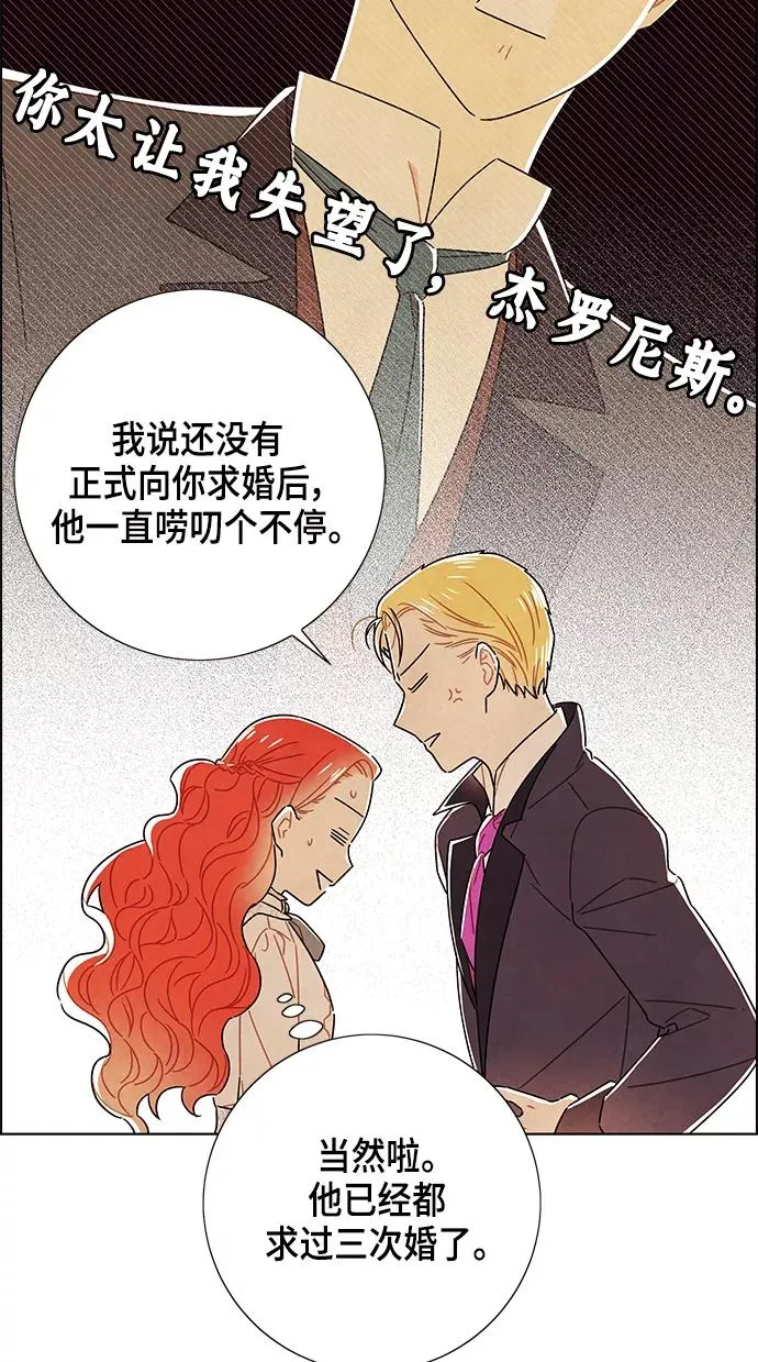 第83话 第41页