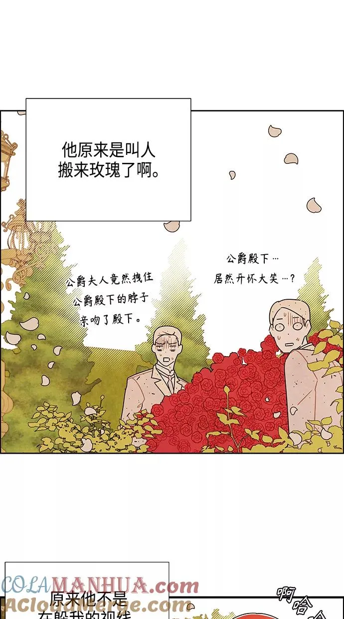 第83话 第43页