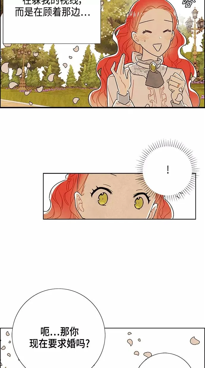 第83话 第44页