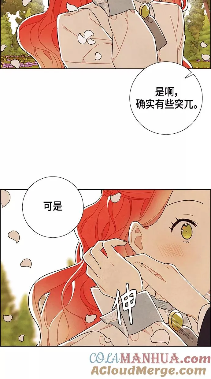 第83话 第46页