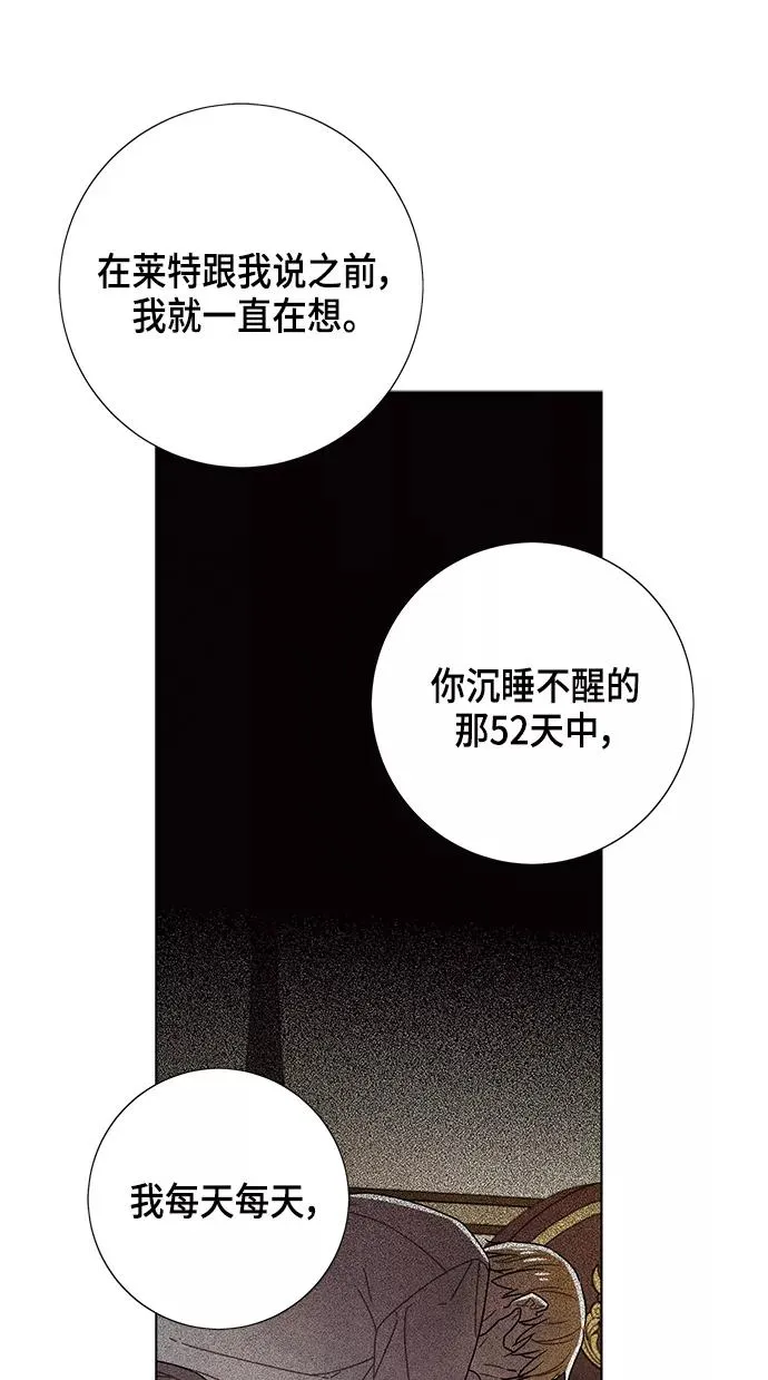 第83话 第47页