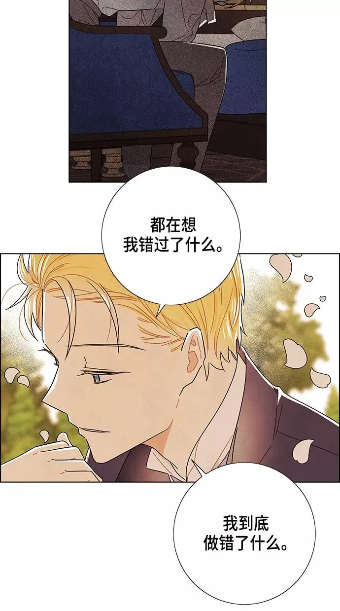 第83话 第48页