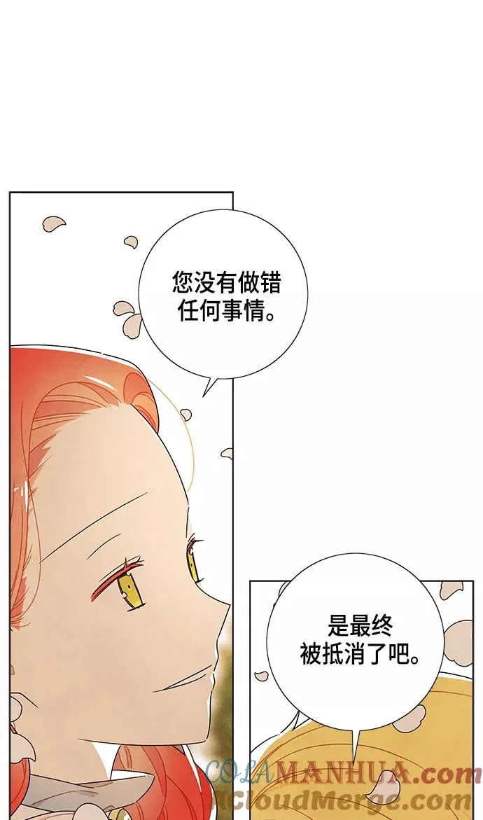 第83话 第49页