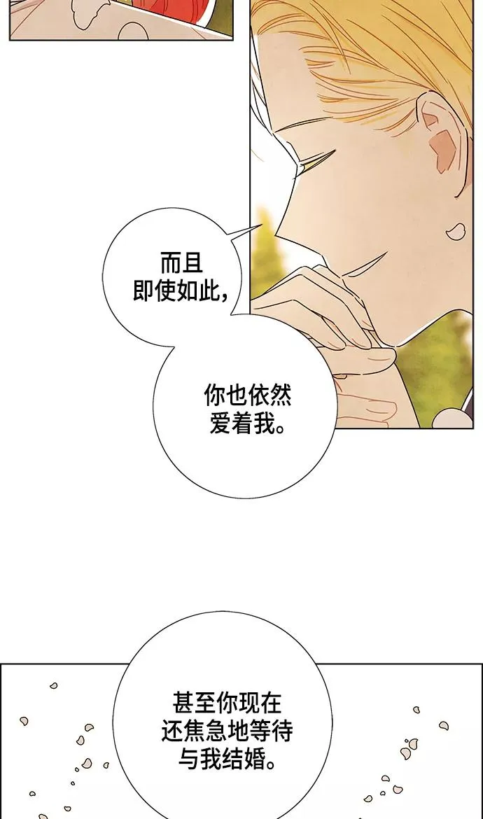 第83话 第50页