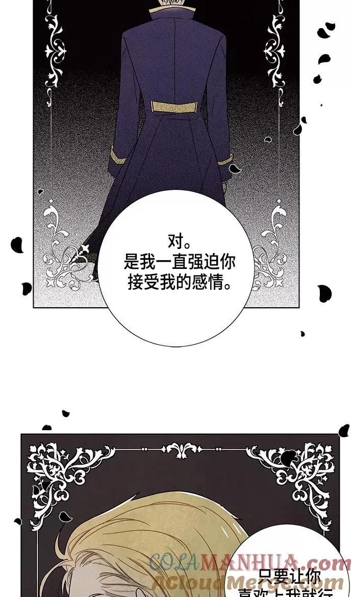 第83话 第52页