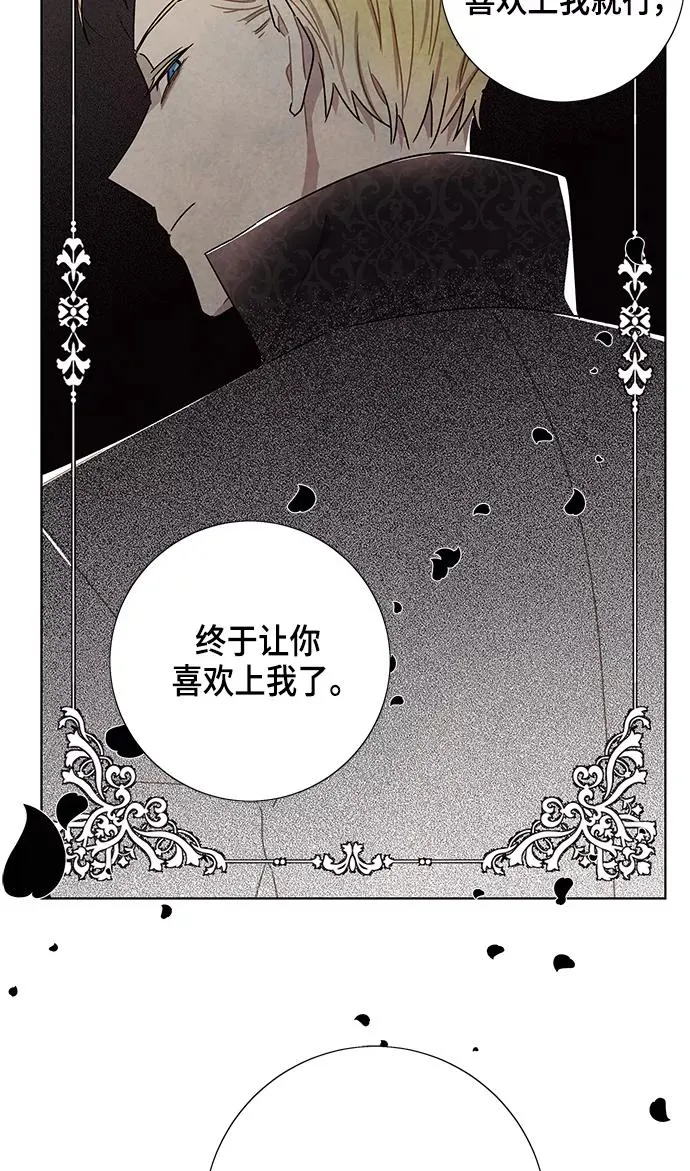 第83话 第53页