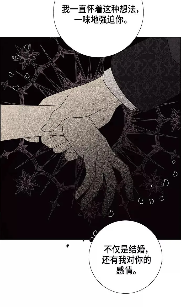 第83话 第54页