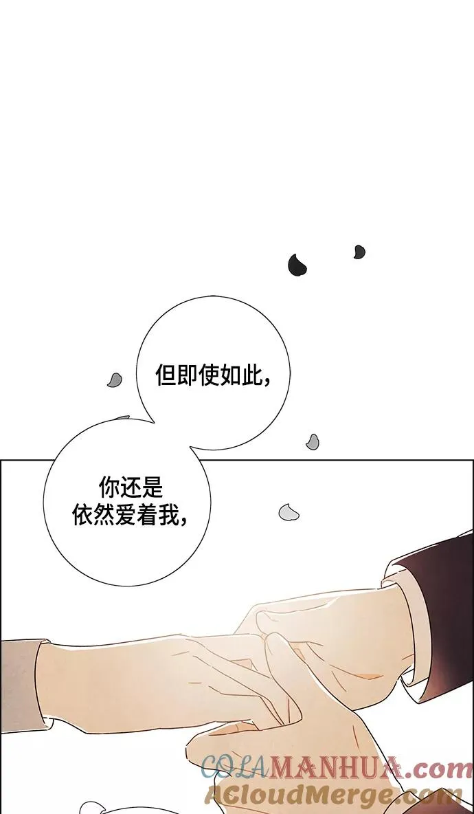 第83话 第55页
