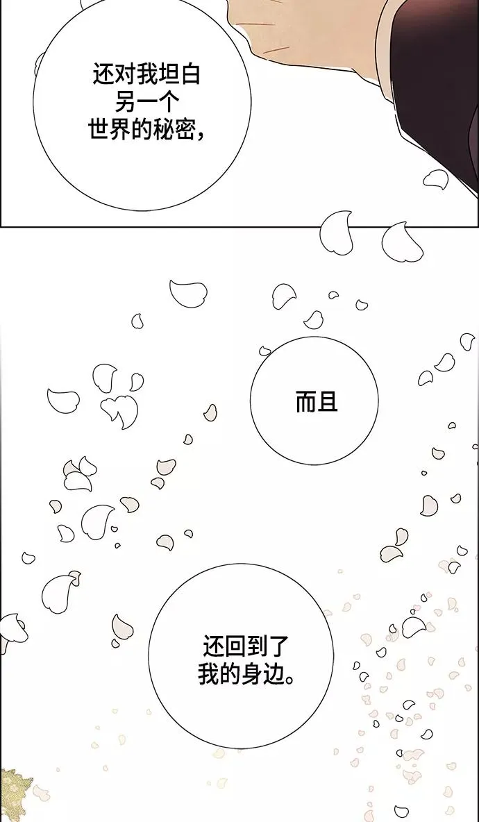 第83话 第56页