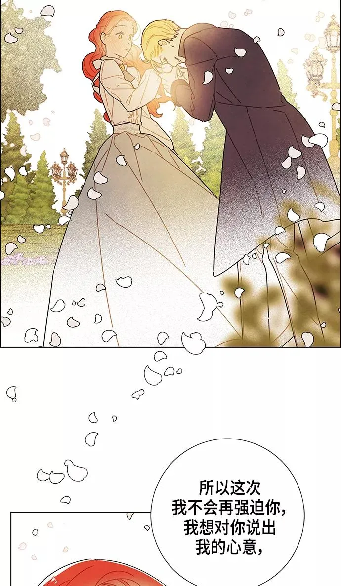 第83话 第57页