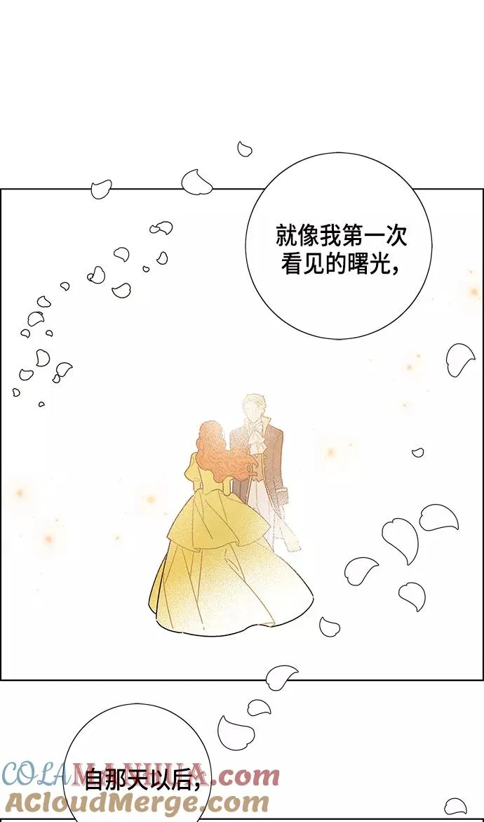 第83话 第61页