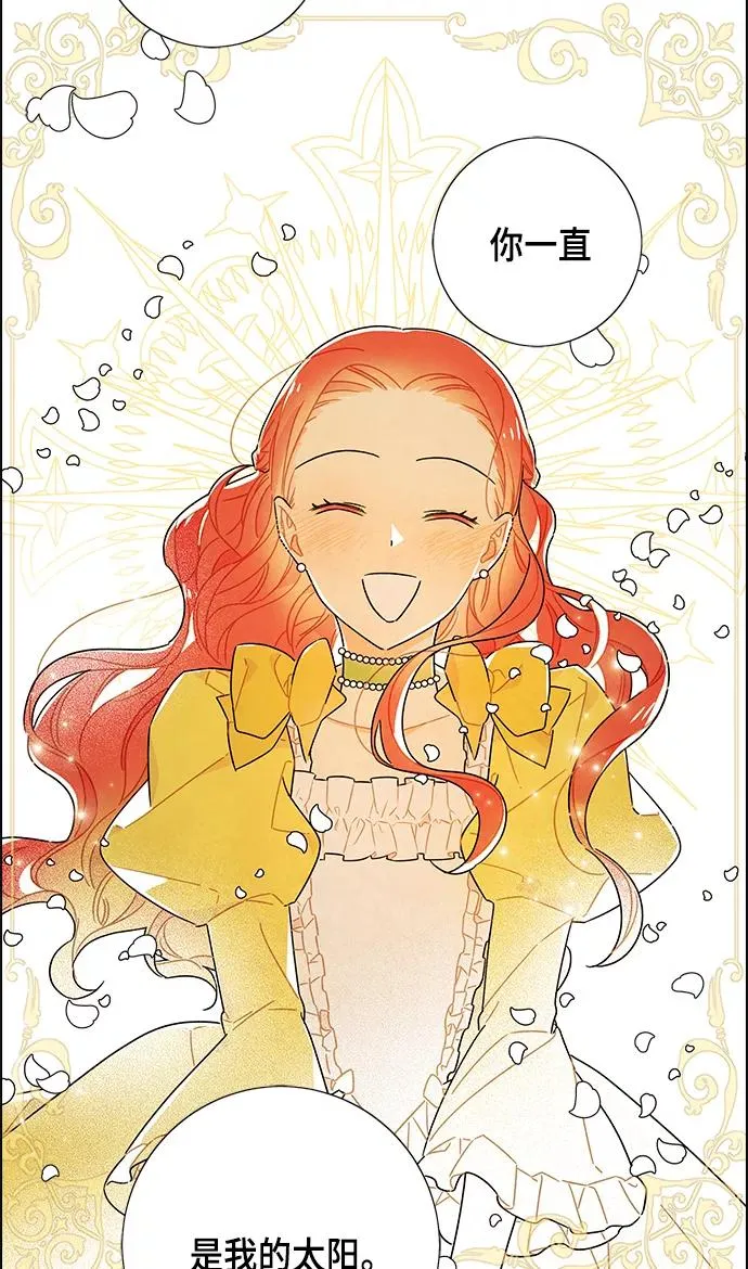 第83话 第62页