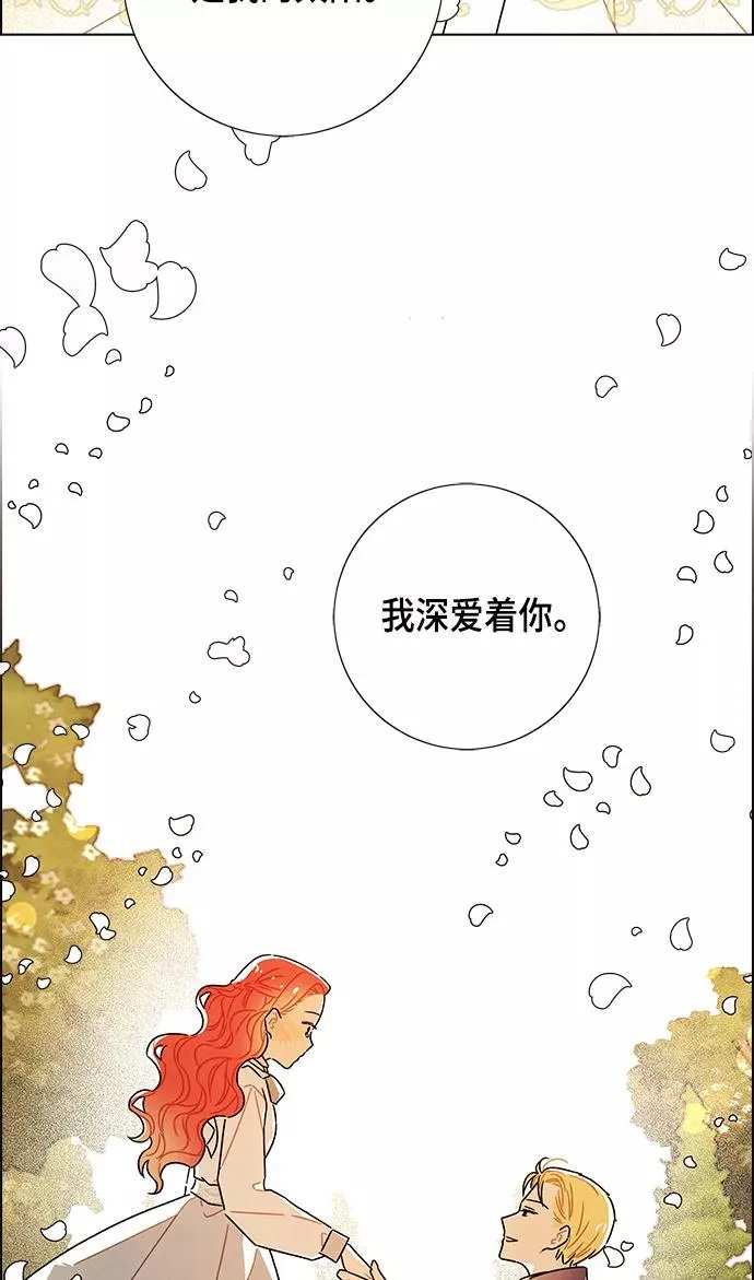 第83话 第63页