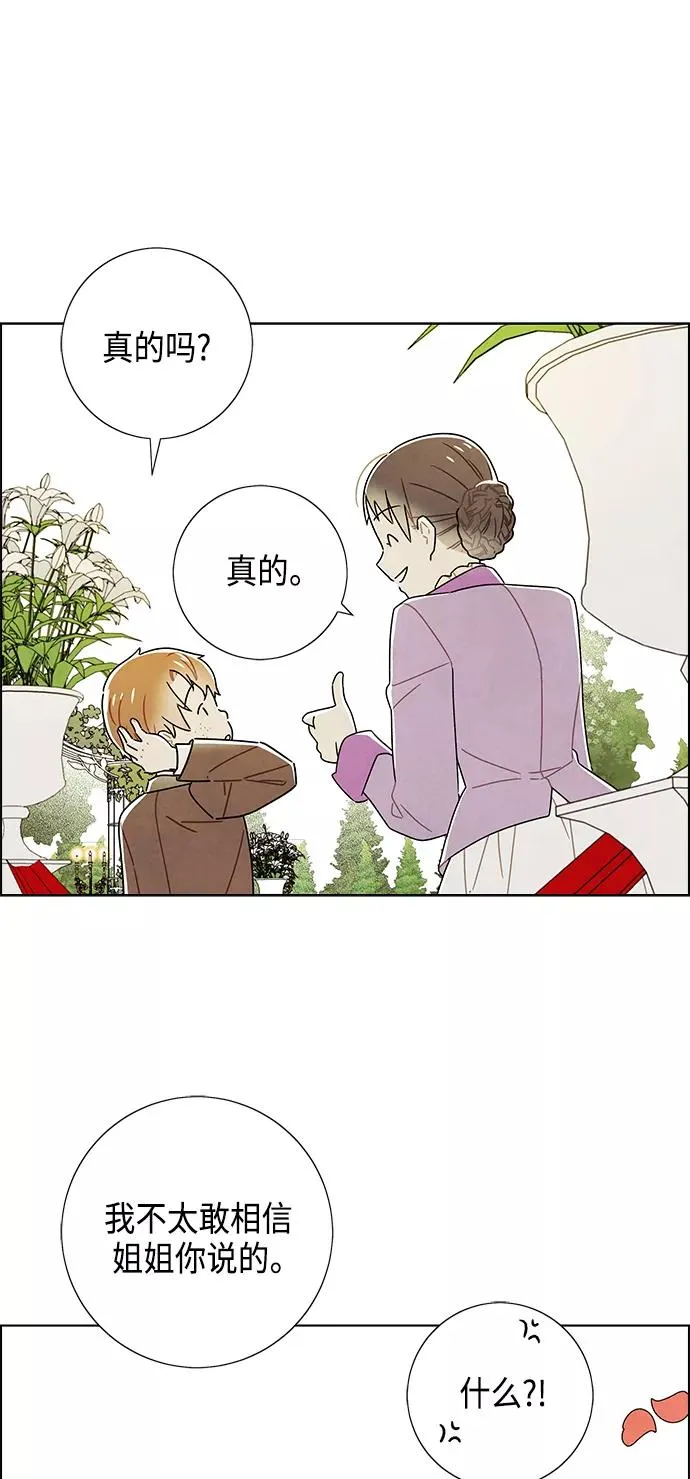 第84话 第11页