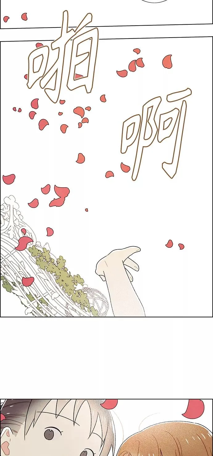 第84话 第12页