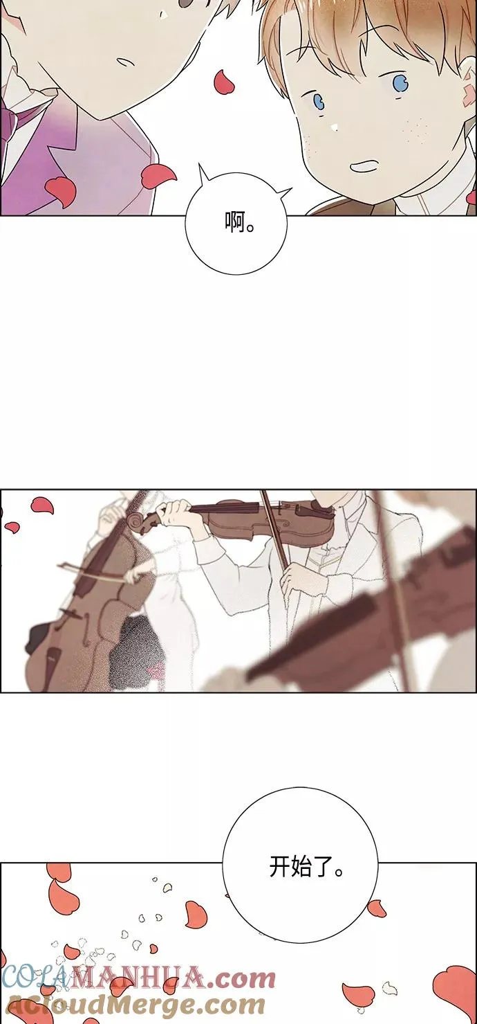 第84话 第13页