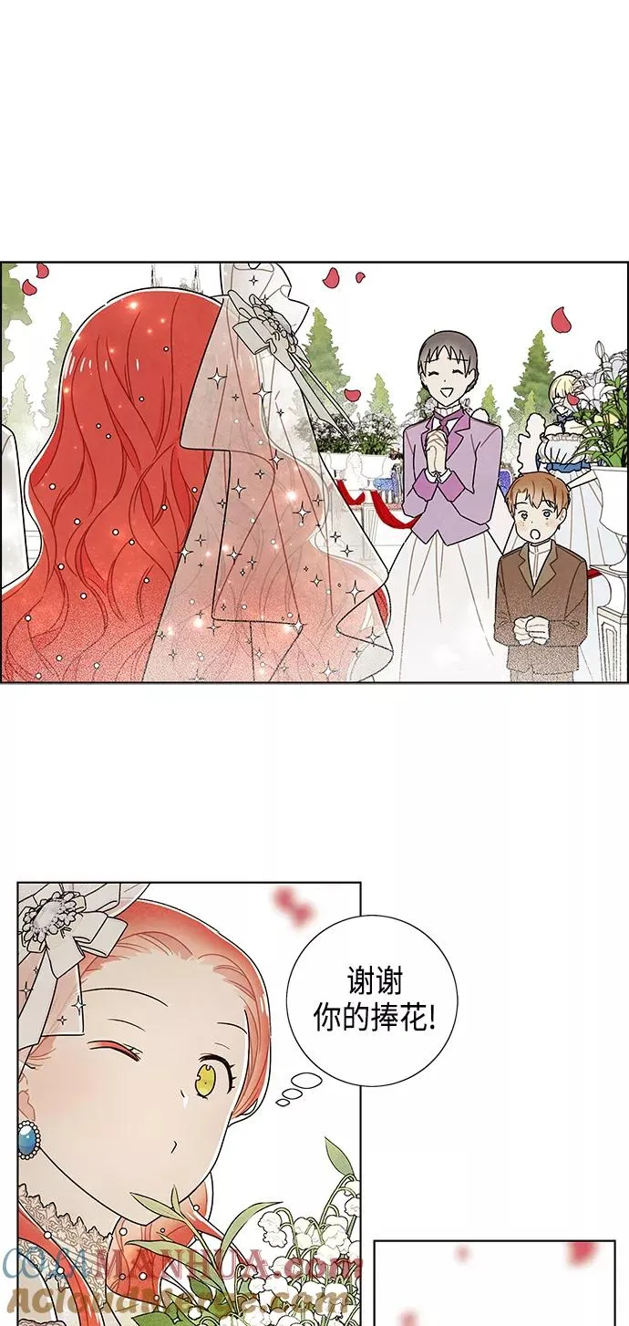 第84话 第16页