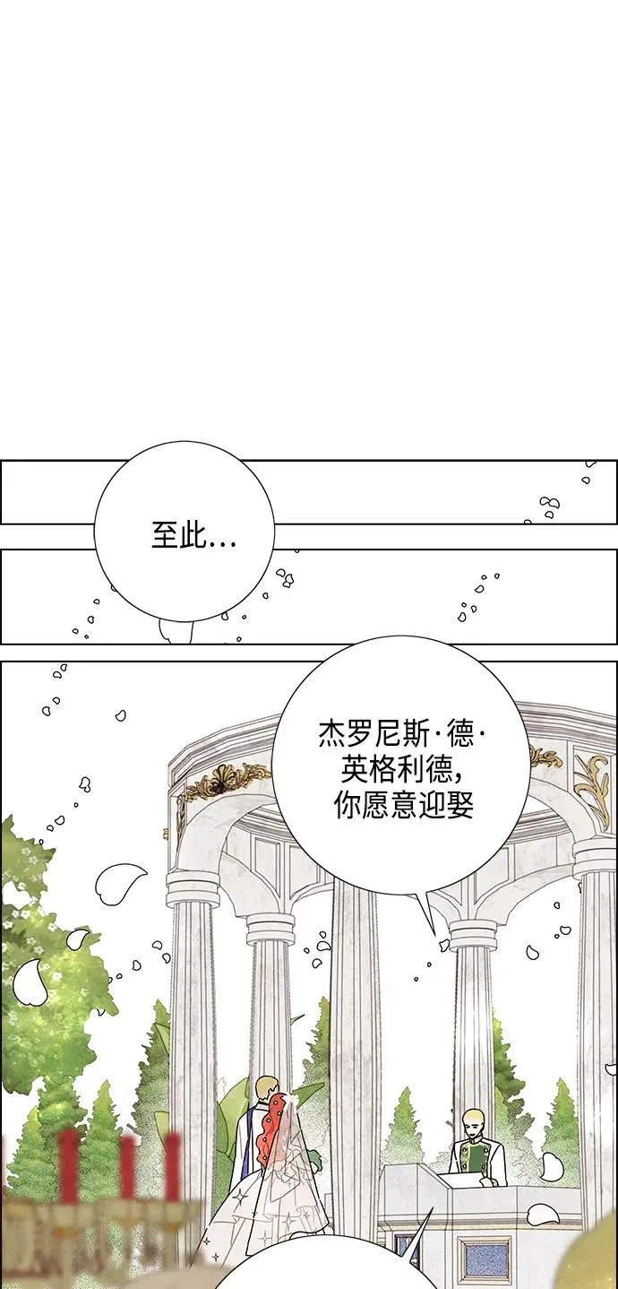 第84话 第23页