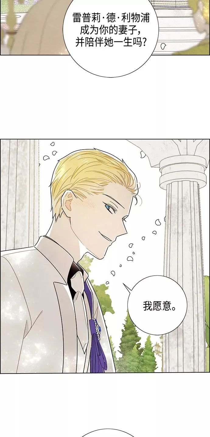 第84话 第24页