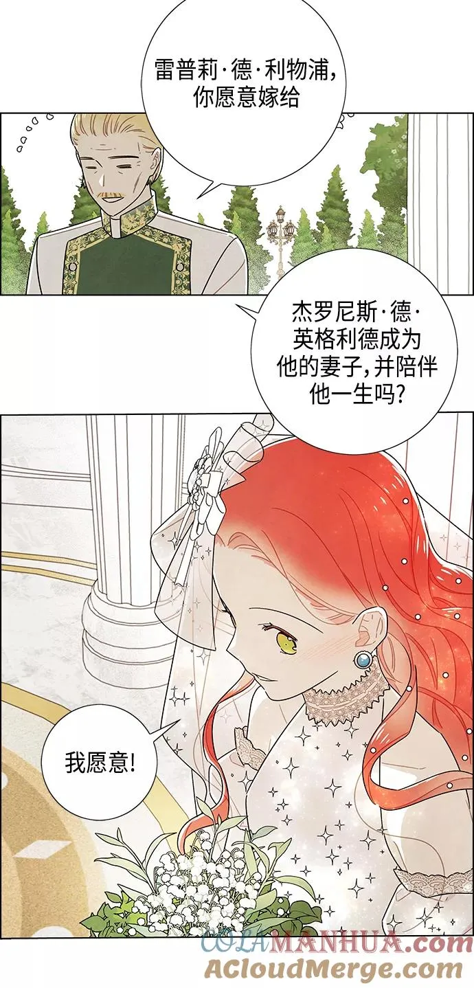 第84话 第25页