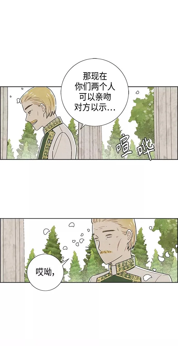 第84话 第26页
