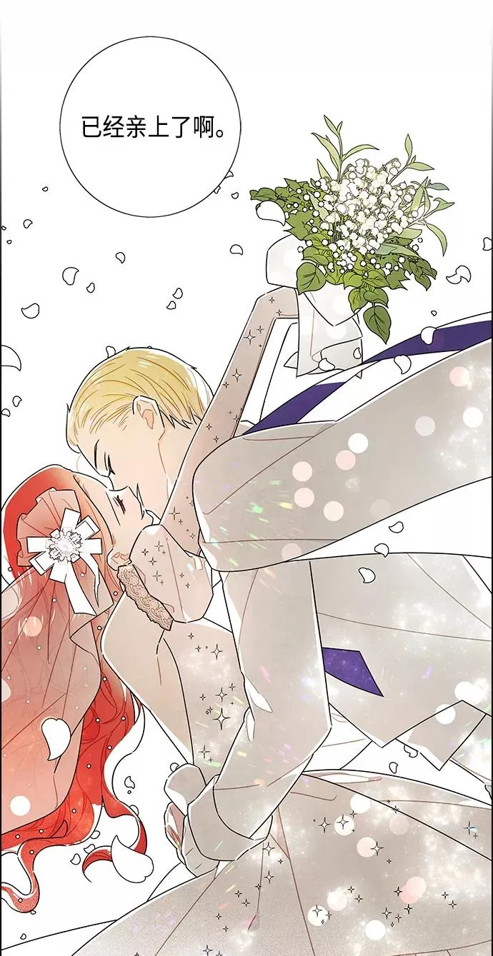 第84话 第27页