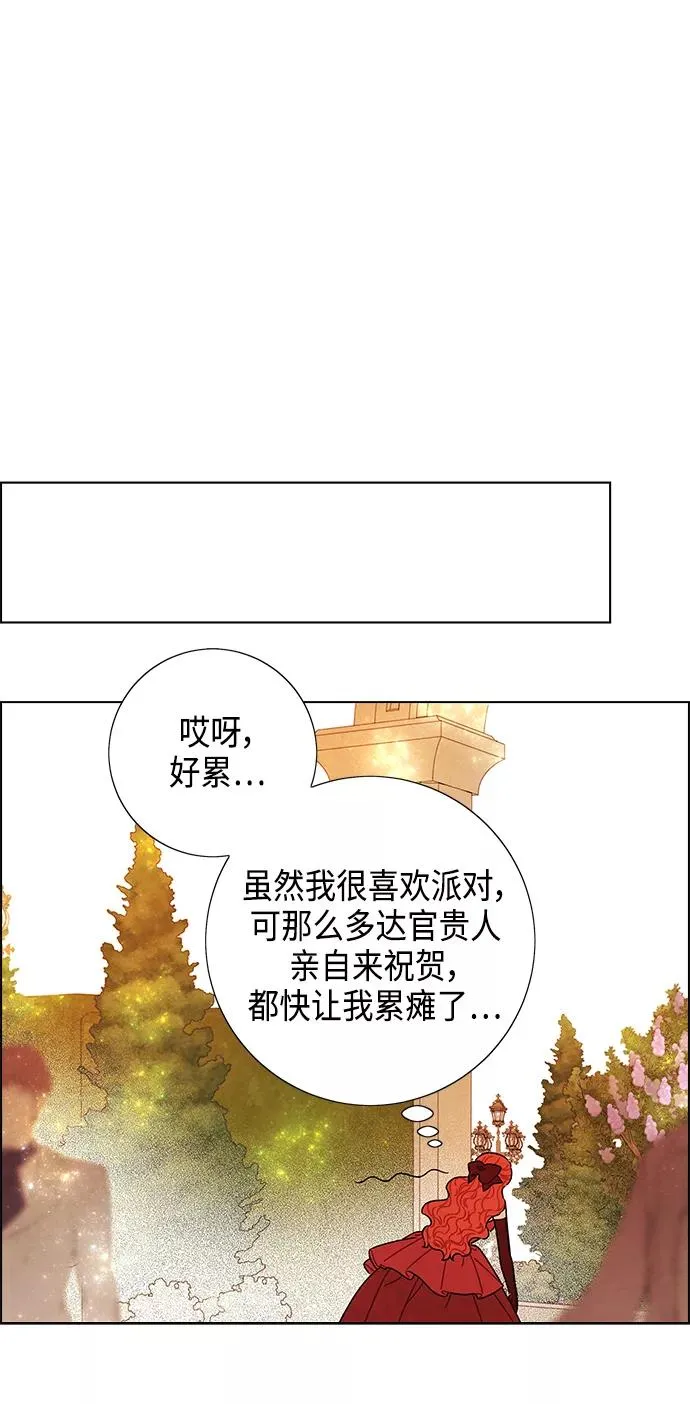 第84话 第32页
