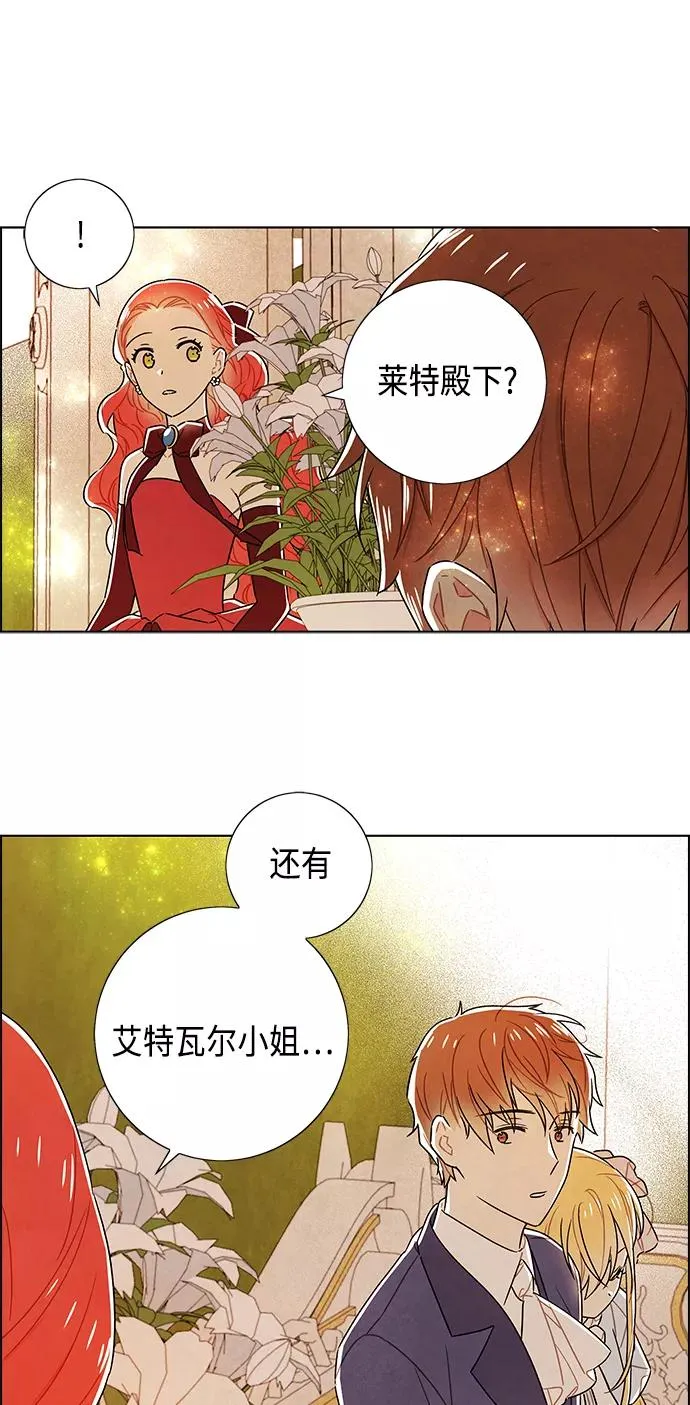 第84话 第33页