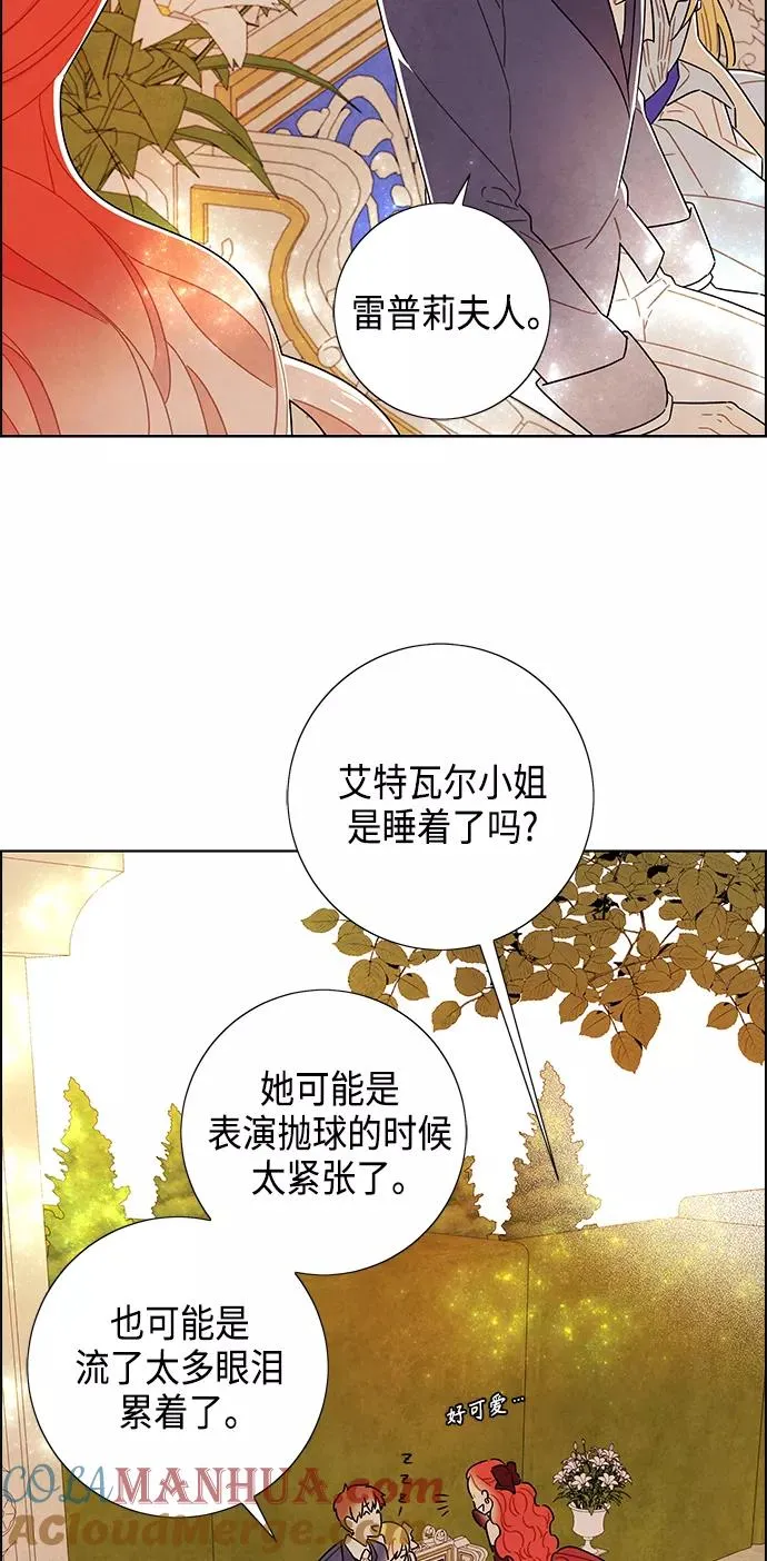 第84话 第34页