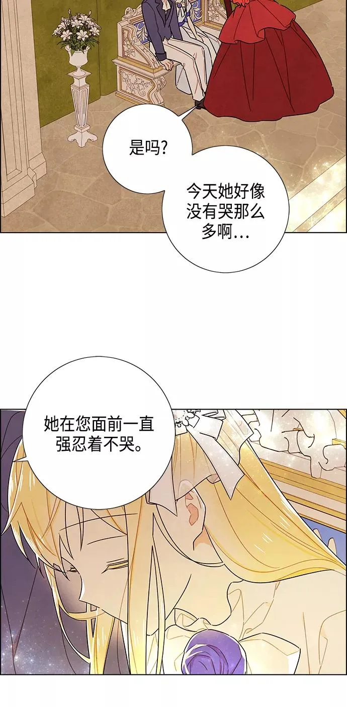 第84话 第35页