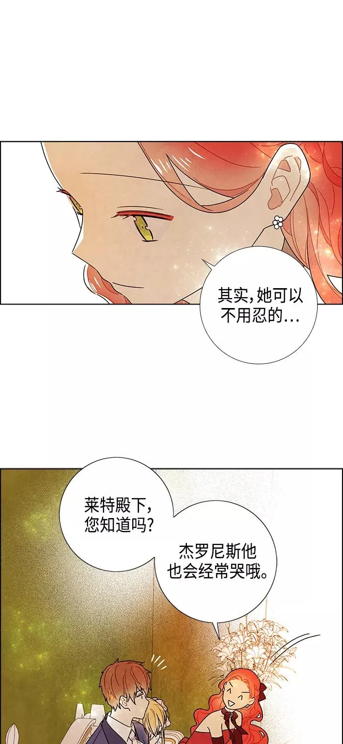 第84话 第36页