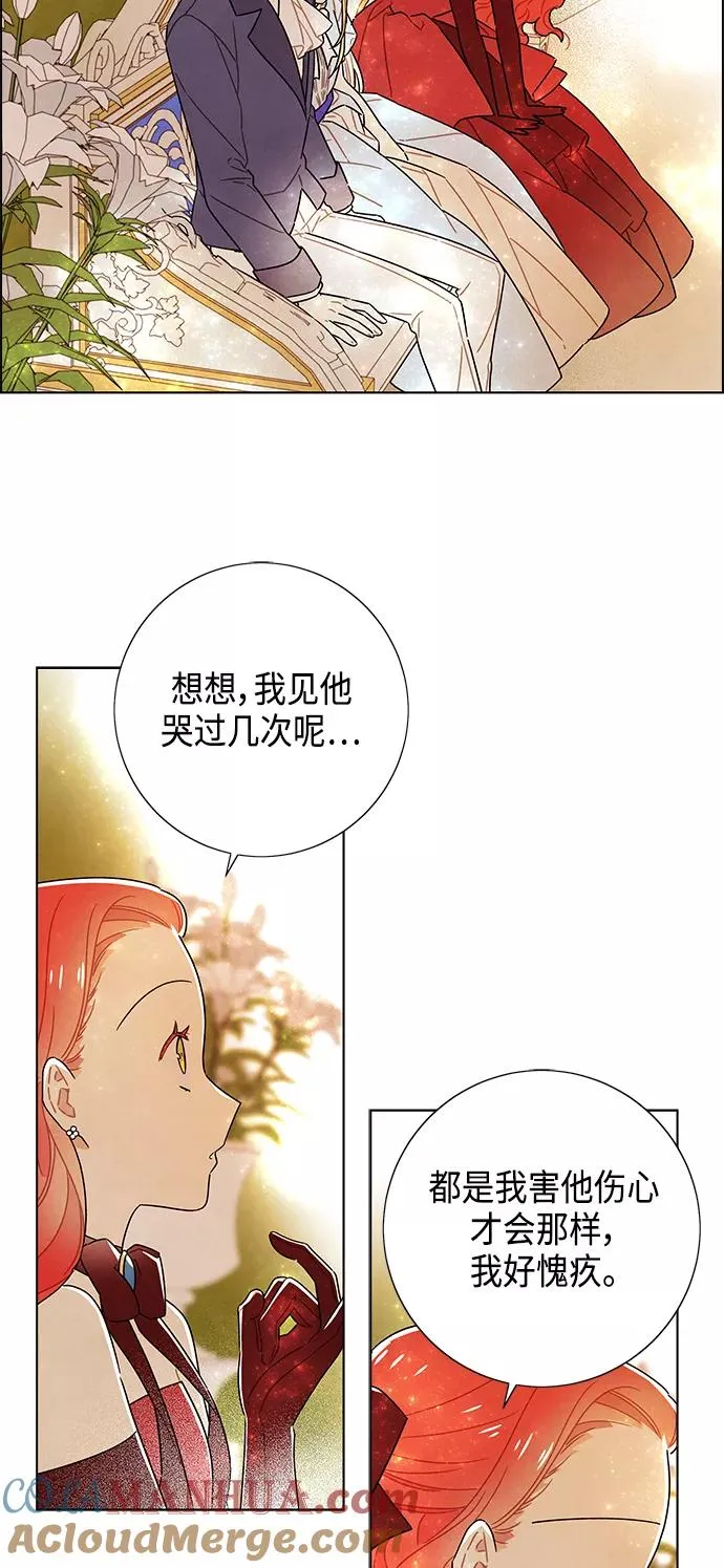 第84话 第37页