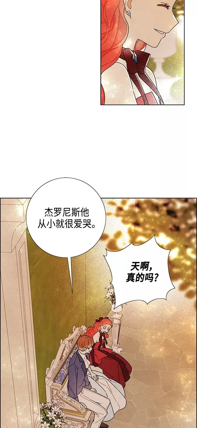 第84话 第38页