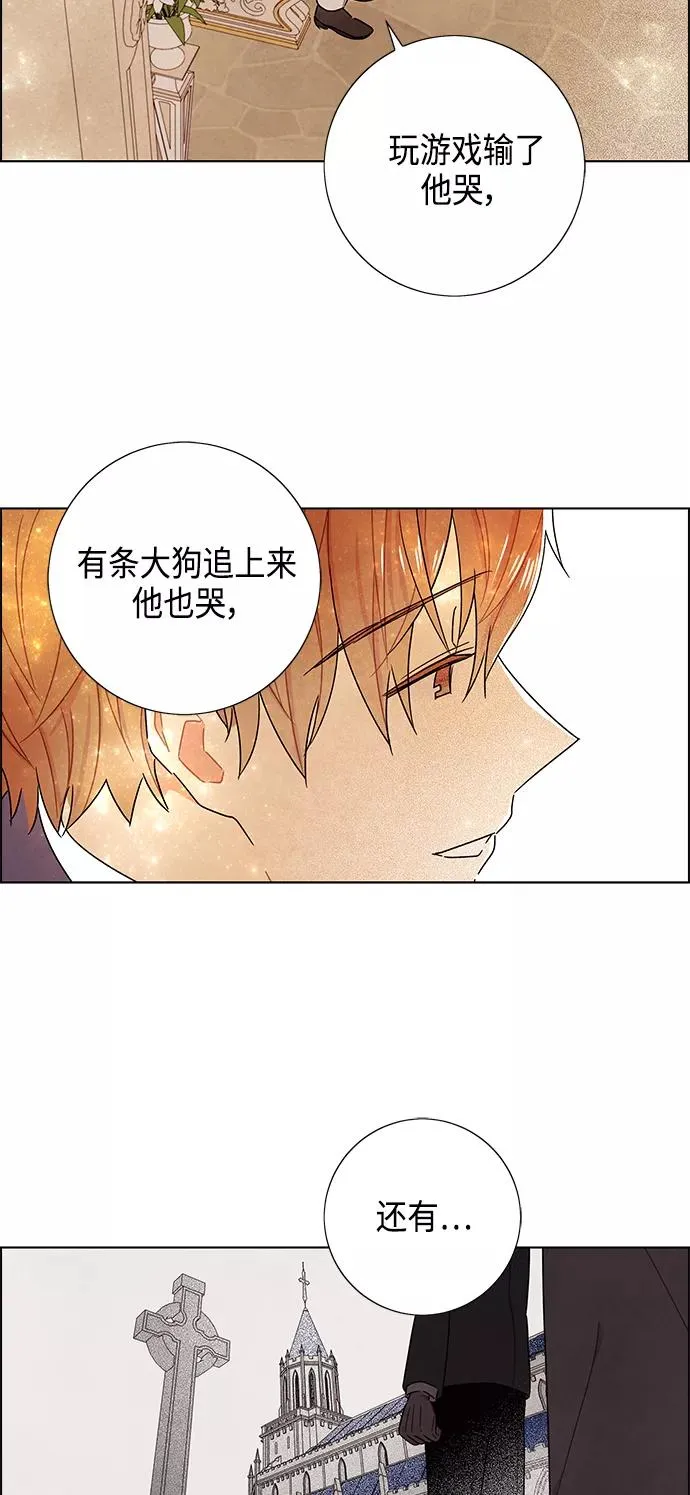 第84话 第39页
