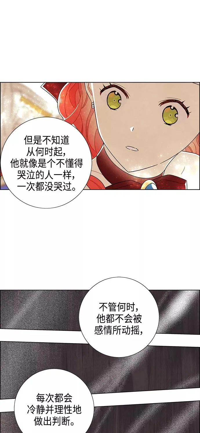 第84话 第41页