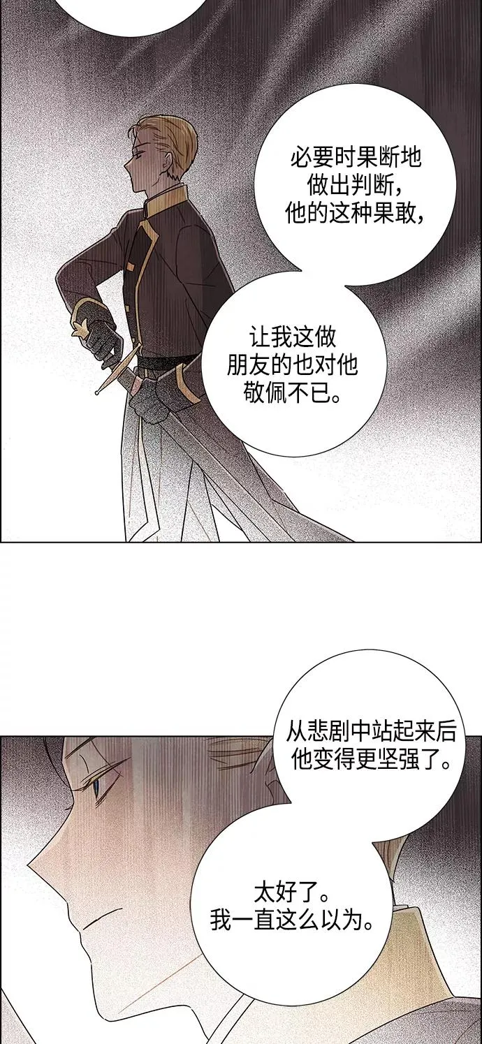 第84话 第42页