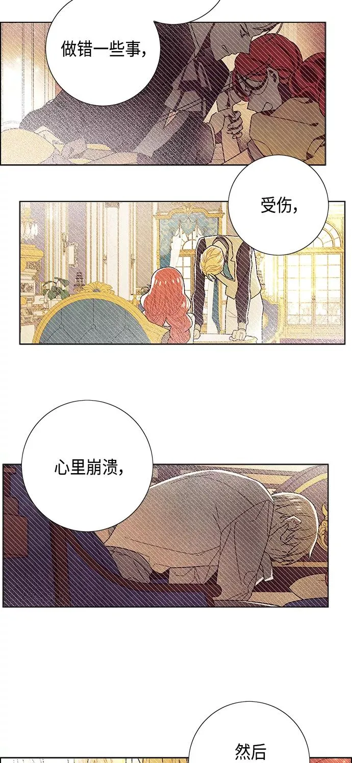 第84话 第44页