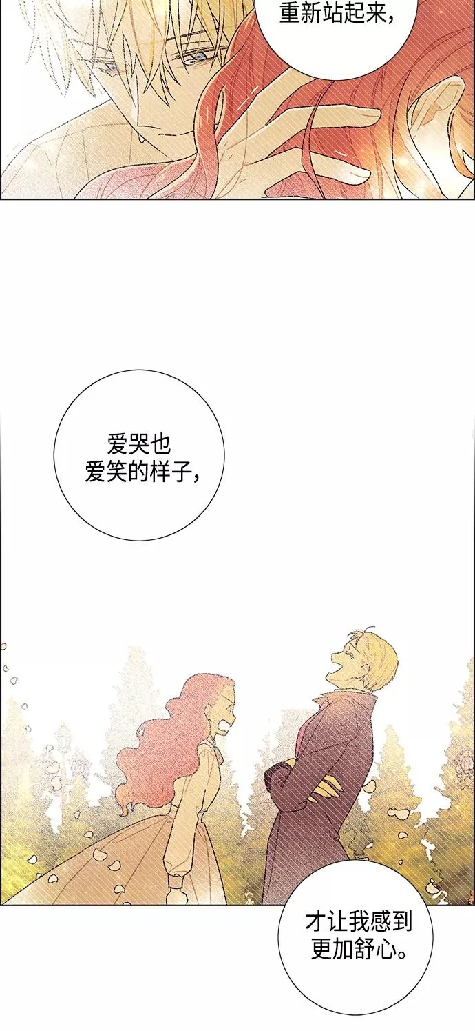第84话 第45页