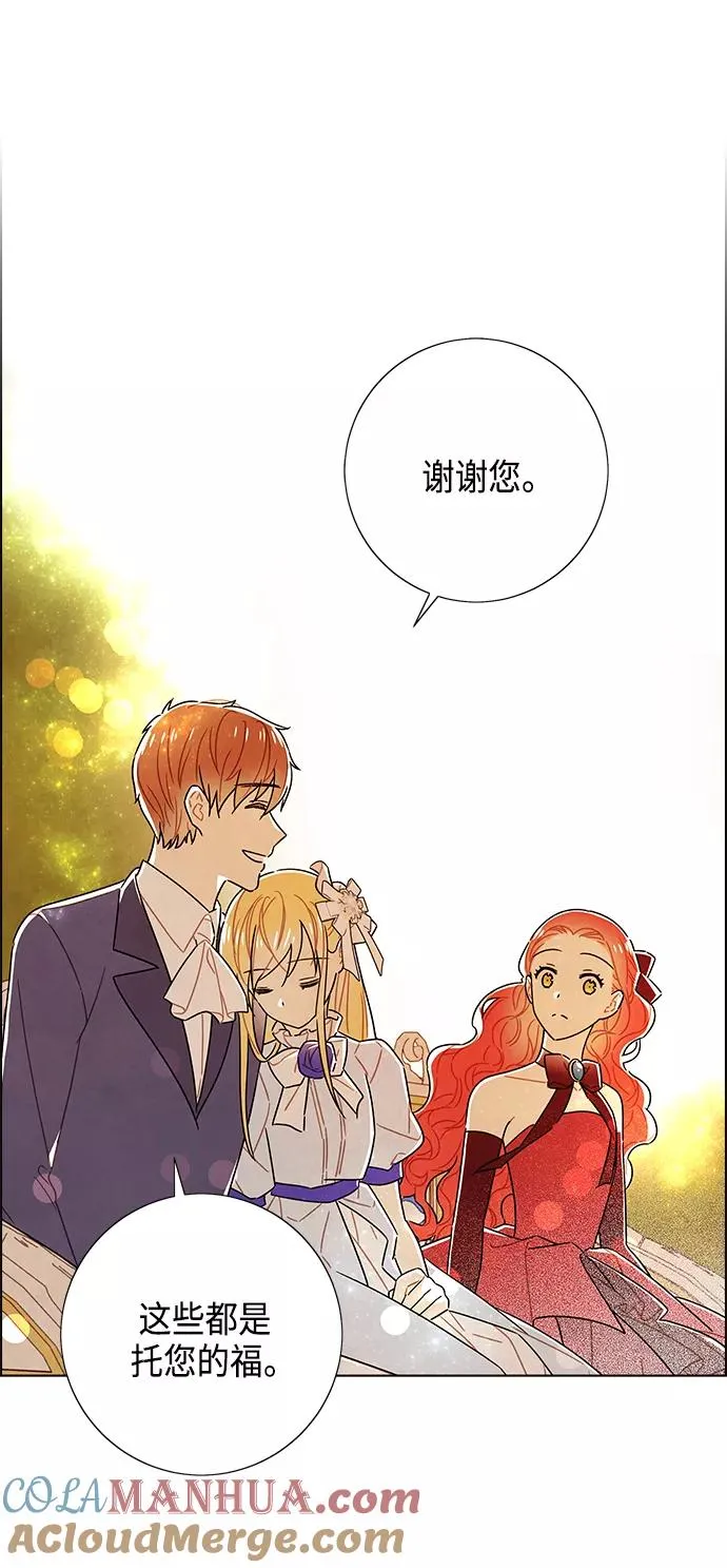 第84话 第46页