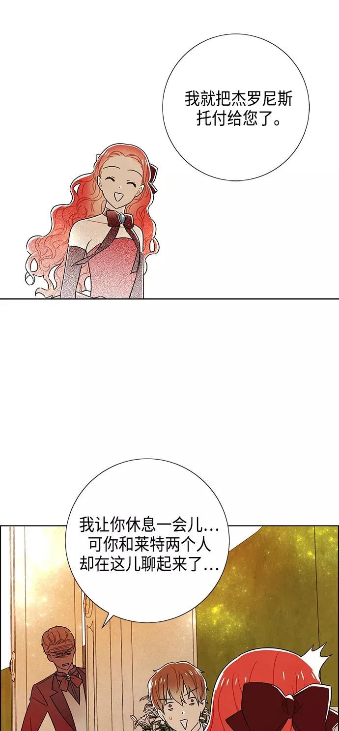 第84话 第47页
