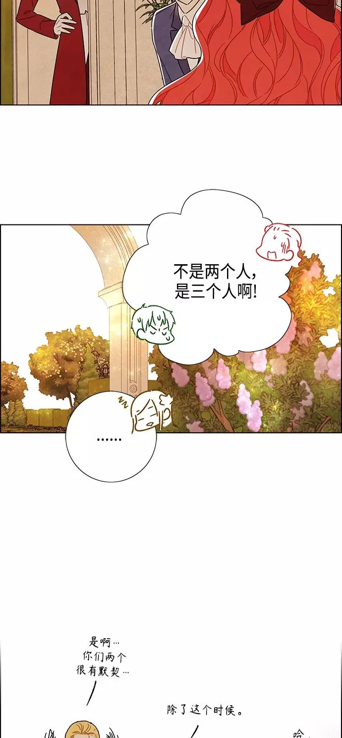 第84话 第48页